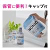 「【大容量】NONIO ノニオ マウスウォッシュ ノンアルコールライトハーブ 詰め替え用 950ｍL×2個 エコパック 口臭 洗洗口液 ライオン」の商品サムネイル画像4枚目