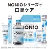 「【大容量】NONIO ノニオ マウスウォッシュ ノンアルコールライトハーブ 詰め替え用 950ｍL×2個 エコパック 口臭 洗洗口液 ライオン」の商品サムネイル画像7枚目