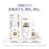 「ダヴ(Dove) 濃密ミルク ヘアトリートメント 180g 2個 ユニリーバ」の商品サムネイル画像3枚目