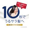 「ダヴ(Dove) 濃密ミルク ヘアトリートメント 180g 2個 ユニリーバ」の商品サムネイル画像5枚目