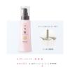 「いち髪 潤濃和草エッセンス 100ml 2個 洗い流さないトリートメント クラシエ」の商品サムネイル画像4枚目