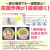 「イータック抗菌化スプレーα 250ml 2個　エーザイ」の商品サムネイル画像5枚目