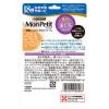 「モンプチ スープ 18歳以上用 かがやきサポート まぐろスープ 40g 12袋 ネスレ日本 キャットフード ウェット スープ パウチ」の商品サムネイル画像3枚目