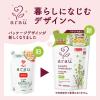 「アラウ. 衣類のなめらか仕上げ 洗濯用せっけん専用リンス剤 詰め替え 650ml 1セット（4個） サラヤ」の商品サムネイル画像4枚目