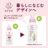 「アラウ. 衣類のなめらか仕上げ 洗濯用せっけん専用リンス剤 詰め替え 650ml 1セット（4個） サラヤ」の商品サムネイル画像5枚目