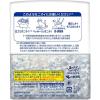 「無香空間 無香料 本体 消臭ビーズ 消臭剤 315g 1セット（2個） 玄関・部屋・トイレ用 小林製薬」の商品サムネイル画像7枚目