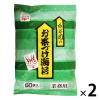 「永谷園　業務用　お茶づけ海苔　1袋（50食入）　1セット（2袋）」の商品サムネイル画像1枚目