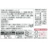 「キユーピー　シーザーサラダドレッシング（業務用）　1L　 1セット（2本）」の商品サムネイル画像2枚目