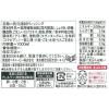 「キユーピー　焙煎胡麻ドレッシング（業務用）1L　 1セット（2本）」の商品サムネイル画像2枚目