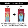 「【セール】【コーヒー粉】ライオンコーヒー　バニラマカダミア　1袋（198g）　1セット（198g×2袋）」の商品サムネイル画像8枚目