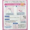 「オカモト　クリーンシャワー（R）　膣洗浄ビデ　1セット（120mL×4本入×2箱）」の商品サムネイル画像4枚目
