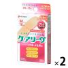 「ニチバン 救急絆創膏 ケアリーヴパワー＆フィット Mサイズ 21mm×70mm CLP16M 2箱（16枚入×2）」の商品サムネイル画像1枚目