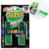「ブレスケア 水で飲む息清涼カプセル 詰め替え用 ストロングミント 100粒 1セット（50粒×2×2個）小林製薬」の商品サムネイル画像2枚目