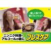 「ブレスケア 水で飲む息清涼カプセル 詰め替え用 ストロングミント 100粒 1セット（50粒×2×2個）小林製薬」の商品サムネイル画像6枚目