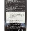 「デリー　カシミールカレー　極辛口　350g・2人分　1セット（2個）　レトルトカレー」の商品サムネイル画像2枚目