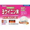 「日局 ヨクイニン末 400g 2箱セット 山本漢方製薬  生薬 粉末 肌あれ いぼ【第3類医薬品】」の商品サムネイル画像2枚目