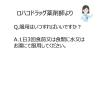 「日局 ヨクイニン末 400g 2箱セット 山本漢方製薬  生薬 粉末 肌あれ いぼ【第3類医薬品】」の商品サムネイル画像5枚目