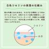「白色ワセリン ソフト 60g 2個セット　健栄製薬 手足のヒビ アカギレ 皮ふのあれ その他皮ふの保護【第3類医薬品】」の商品サムネイル画像8枚目
