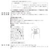 「ケンエーうがい薬 600ml 2本セット　健栄製薬 口腔内及びのどの殺菌 ・消毒・洗浄 口臭の除去【第3類医薬品】」の商品サムネイル画像3枚目