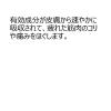 「サロンパス30 60枚 3箱セット　微香性 久光製薬 ★控除★ 刺激マイルドタイプ 肩こり 筋肉疲労 筋肉痛【第3類医薬品】」の商品サムネイル画像2枚目