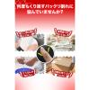 「ヒビケア軟膏 35g 2箱セット　池田模範堂 パックリ割れ 手指のひび割れ あかぎれ【第3類医薬品】」の商品サムネイル画像3枚目