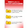 「ヒビケア軟膏 35g 2箱セット　池田模範堂 パックリ割れ 手指のひび割れ あかぎれ【第3類医薬品】」の商品サムネイル画像5枚目