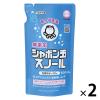 「シャボン玉石けん　シャボン玉スノールつめかえ用800mL　1セット（2個入）」の商品サムネイル画像1枚目