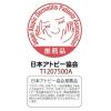 「シャボン玉石けん　シャボン玉スノールつめかえ用800mL　1セット（2個入）」の商品サムネイル画像2枚目