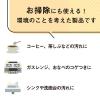 「パックス　重曹Ｆ　2kg　1セット(2個)　太陽油脂　マルチクリーナー　無香料　大容量　料理　掃除　食品添加物　無添加　　」の商品サムネイル画像5枚目