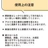 「パックス　重曹Ｆ　2kg　1セット(2個)　太陽油脂　マルチクリーナー　無香料　大容量　料理　掃除　食品添加物　無添加　　」の商品サムネイル画像6枚目