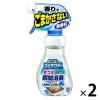 「ゴミサワデー 生ゴミのニオイを瞬間消臭 消臭スプレー 無香料 230ml 1セット（2個） 小林製薬」の商品サムネイル画像1枚目