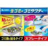 「ゴミサワデー 生ゴミのニオイを瞬間消臭 消臭スプレー 無香料 230ml 1セット（2個） 小林製薬」の商品サムネイル画像3枚目