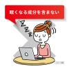 「カコナール2葛根湯顆粒＜満量処方＞ 12包 2箱セット　第一三共ヘルスケア★控除★ひきはじめのかぜに【第2類医薬品】」の商品サムネイル画像5枚目