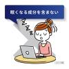 「サリドンWi 20錠 3箱セット　第一三共ヘルスケア★控除★ 頭痛・発熱・生理痛【指定第2類医薬品】」の商品サムネイル画像4枚目