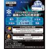 「スマイル40EX クール 13ml 2箱セット　ライオン　目薬 クールタイプ 目の疲れ かすみ目【第2類医薬品】」の商品サムネイル画像4枚目