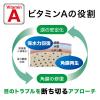 「スマイル40EX クール 13ml 2箱セット　ライオン　目薬 クールタイプ 目の疲れ かすみ目【第2類医薬品】」の商品サムネイル画像5枚目