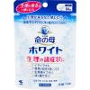 「命の母ホワイト 84錠 2個セット　小林製薬【第2類医薬品】」の商品サムネイル画像2枚目