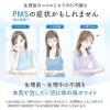 「命の母ホワイト 84錠 2個セット　小林製薬【第2類医薬品】」の商品サムネイル画像4枚目