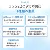 「命の母ホワイト 84錠 2個セット　小林製薬【第2類医薬品】」の商品サムネイル画像6枚目