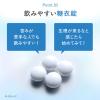 「命の母ホワイト 84錠 2個セット　小林製薬【第2類医薬品】」の商品サムネイル画像7枚目