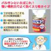 「バルサン6〜8畳用 3個パック 2セット レック　殺虫剤 火災警報器カバー付き ゴキブリ イエダニ ノミ トコジラミ ハエ・蚊成虫【第2類医薬品】」の商品サムネイル画像3枚目