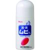 「液体ムヒS2a 50ml 2箱セット　池田模範堂★控除★ かゆみ止め 虫さされ かぶれ 湿疹 蕁麻疹【指定第2類医薬品】」の商品サムネイル画像3枚目