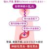 「太田漢方胃腸薬II 34包 3箱セット　太田胃散 ストレスなどによる胃痛・胃もたれに【第2類医薬品】」の商品サムネイル画像7枚目