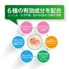 「オイラックスA 30g 2箱セット　第一三共ヘルスケア★控除★ 湿疹・かぶれ・虫さされ・かゆみ【指定第2類医薬品】」の商品サムネイル画像4枚目