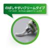 「オイラックスA 30g 2箱セット　第一三共ヘルスケア★控除★ 湿疹・かぶれ・虫さされ・かゆみ【指定第2類医薬品】」の商品サムネイル画像5枚目