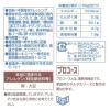 「キユーピー　タルタルソース（チューブ）　1kg　795130　 1セット（2個）」の商品サムネイル画像2枚目