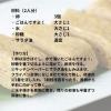 「桃屋　ごはんですよ！中びん　145g　 1セット（2個）」の商品サムネイル画像9枚目