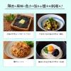 「桃屋　ごはんですよ！中びん　145g　 1セット（2個）」の商品サムネイル画像10枚目