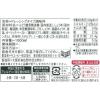 「キユーピー　ノンオイルドレッシング　香味和風（業務用）　1L　1セット（2本）」の商品サムネイル画像2枚目