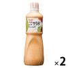 「キユーピー　コブサラダドレッシング（業務用）　1L　 1セット（2本）」の商品サムネイル画像1枚目